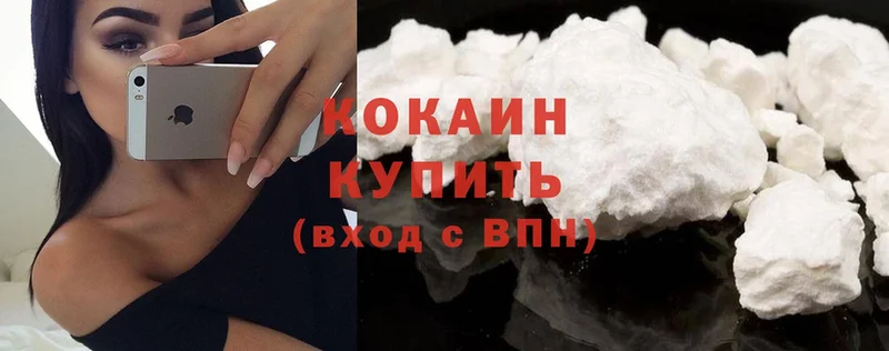 мега как войти  Мариинский Посад  Cocaine 99% 