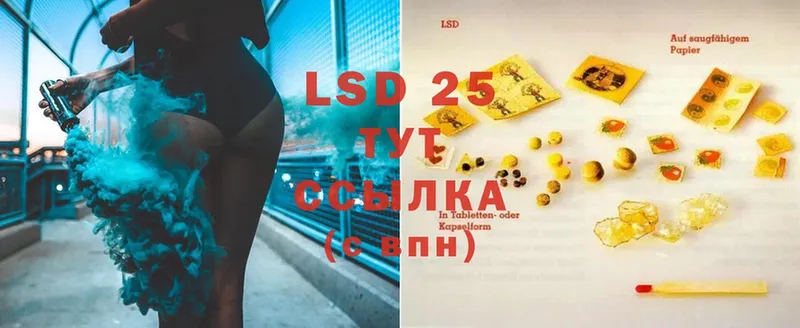 хочу   Мариинский Посад  Лсд 25 экстази ecstasy 